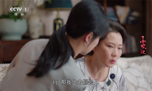 星火TV海外版截图2