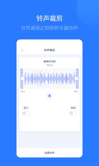 爱思助手安卓手机虚拟位置截图1