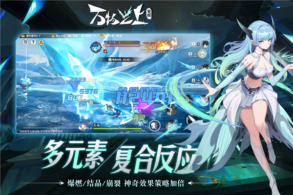 万物之上：觉醒安卓版截图1
