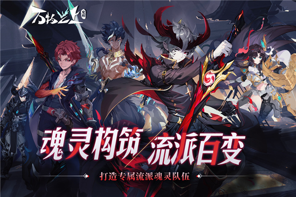 万物之上：觉醒安卓版截图3