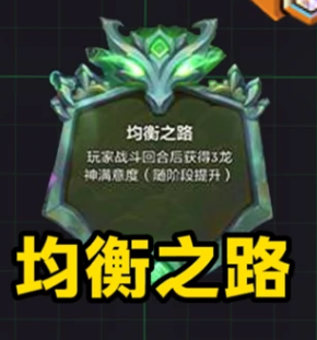 金铲铲返场s7新内容介绍