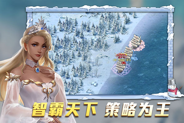 航海纷争手机版截图2