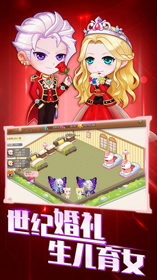 弹弹岛2华为版截图2