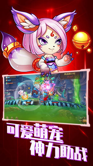 弹弹岛2华为版截图4