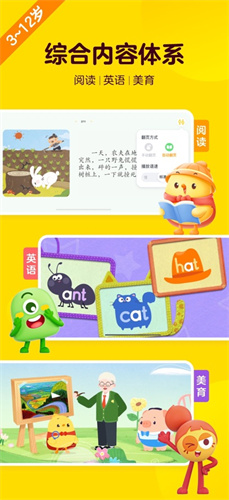 叫叫阅读最新版截图3
