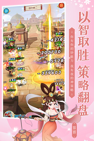 新葫芦兄弟安卓版截图1