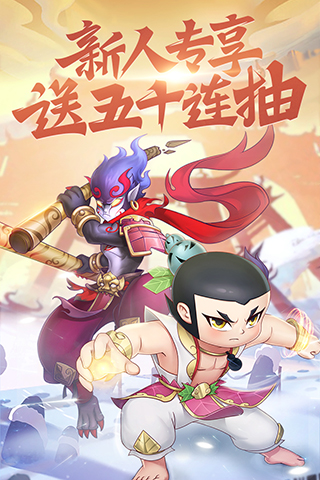 新葫芦兄弟安卓版截图5