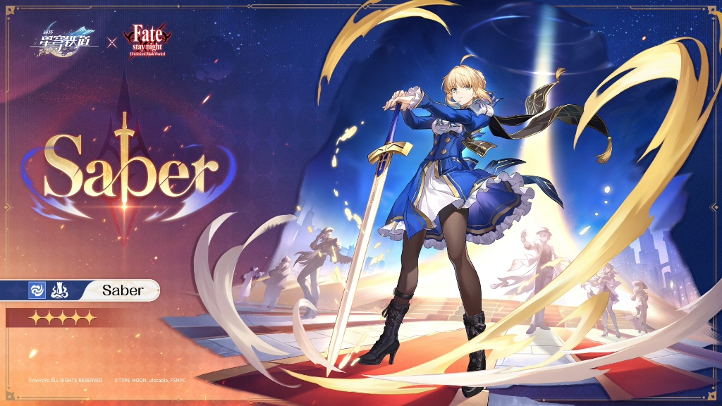 崩坏星穹铁道saber技能是什么