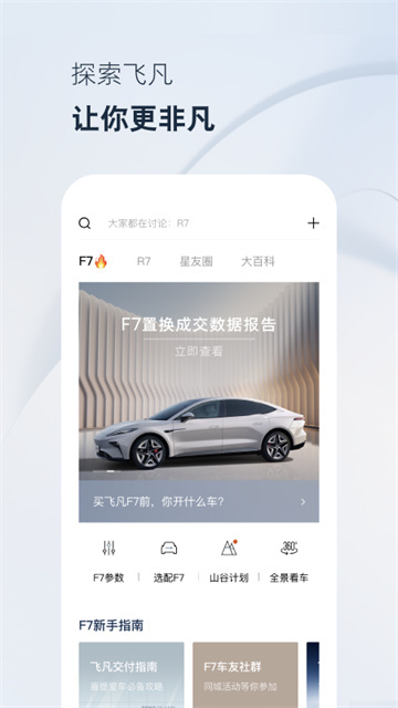 一席截图2