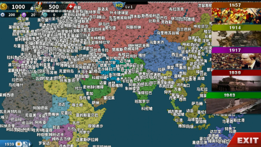 世界征服者4新强国梦截图3