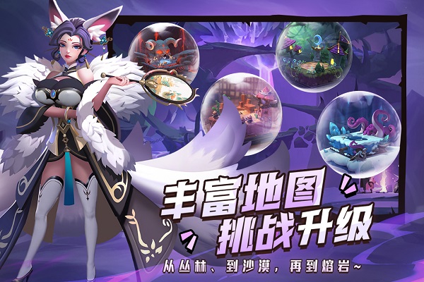 塔塔英雄截图1