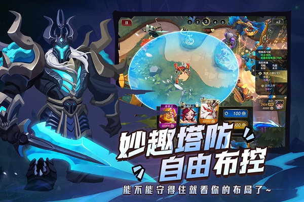 塔塔英雄截图3