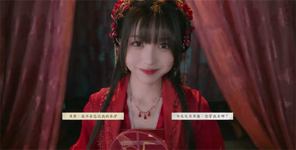 完蛋!我被美女包围了2第一章通关攻略