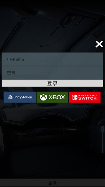 warframe中文维基手机版截图1