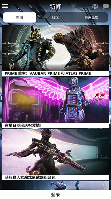 warframe中文维基手机版截图5