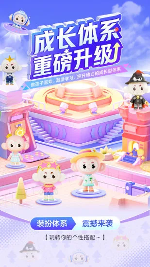 希望学app免费安装手机版截图2