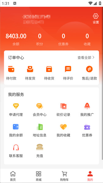 闲农日季截图2