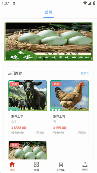 闲农日季截图3