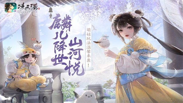 凌云诺vivo版截图1