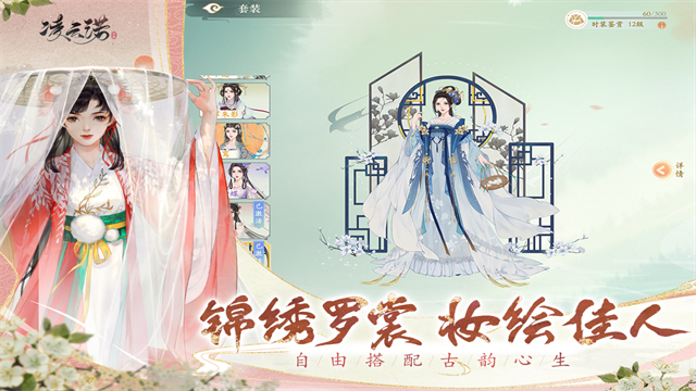 凌云诺vivo版截图2