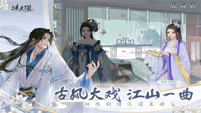 凌云诺vivo版截图3