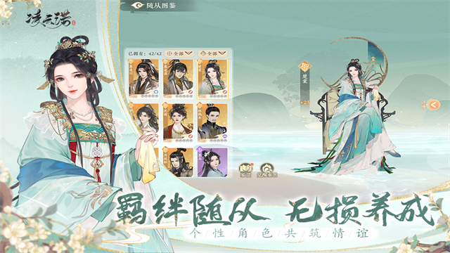 凌云诺vivo版截图4