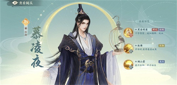 凌云诺vivo版