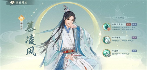 凌云诺vivo版