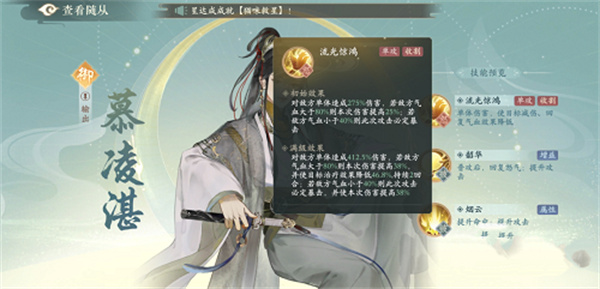 凌云诺vivo版
