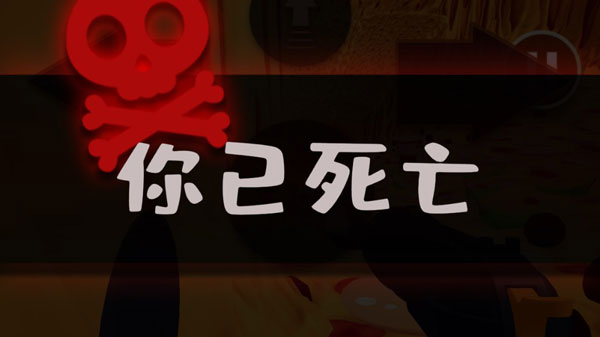 无限披萨手机版