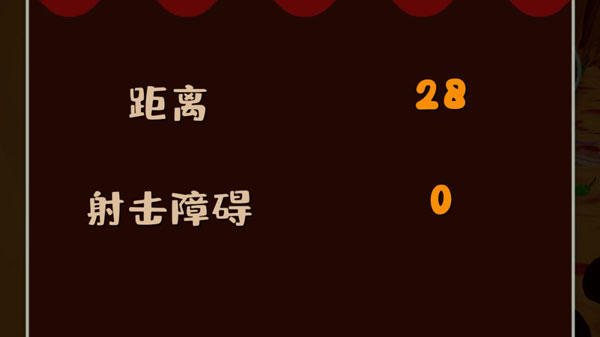 无限披萨手机版