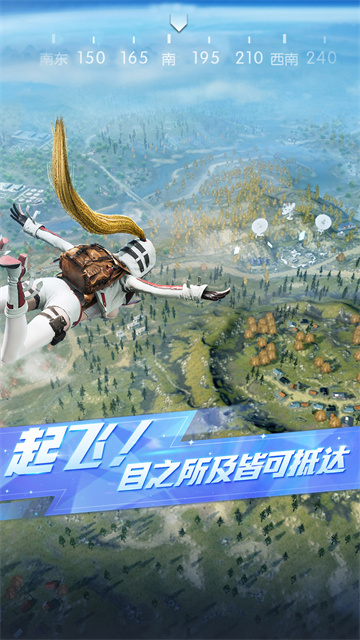 荒野行动oppo版本截图2