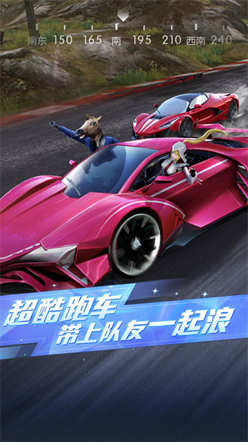 荒野行动oppo版本截图1