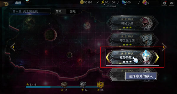 奥特曼宇宙英雄黑侠Mod菜单