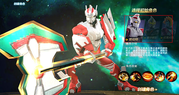 奥特曼宇宙英雄黑侠Mod菜单