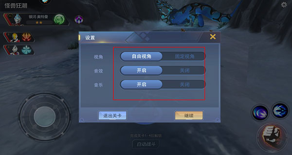 奥特曼宇宙英雄黑侠Mod菜单