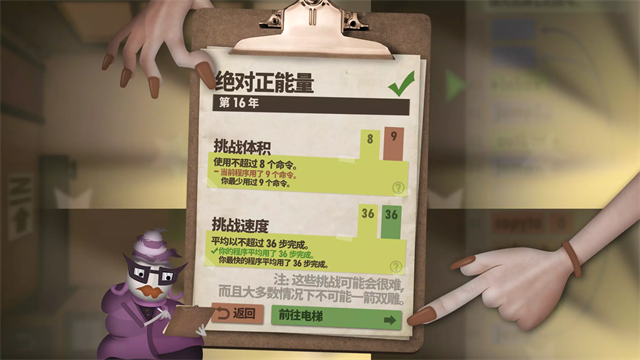 人力资源机器安卓版截图5