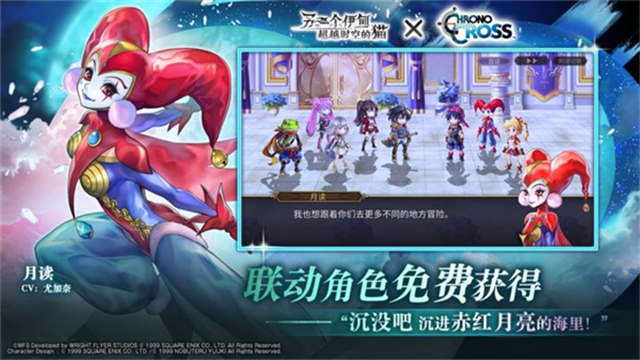 另一个伊甸国服截图1
