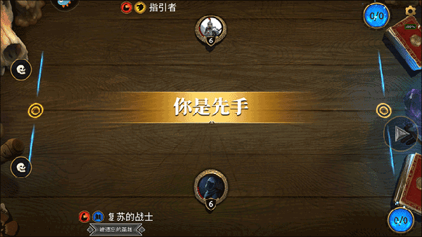 上古卷轴传奇九游版