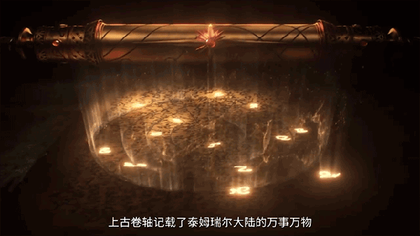 上古卷轴传奇九游版