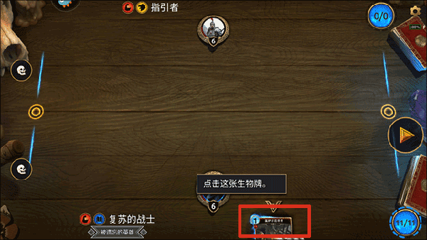上古卷轴传奇九游版