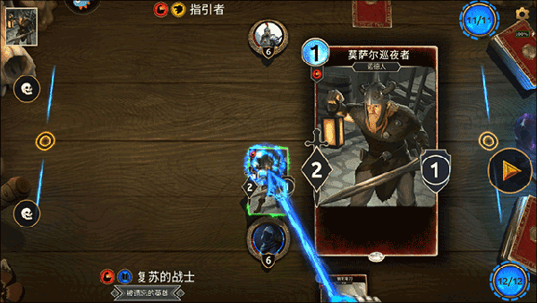 上古卷轴传奇九游版