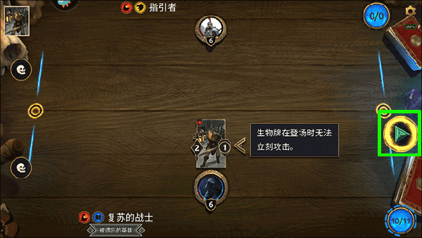 上古卷轴传奇九游版