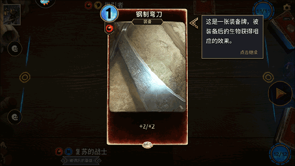 上古卷轴传奇九游版