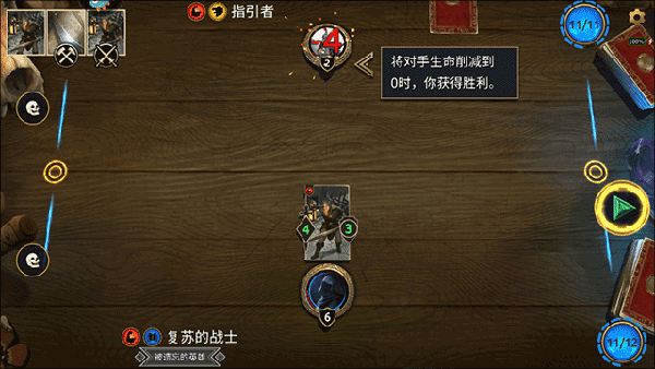 上古卷轴传奇九游版
