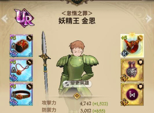 七人传奇光与暗之交战