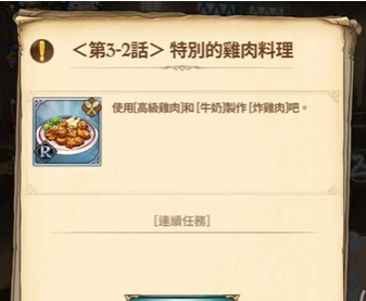 七人传奇光与暗之交战