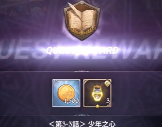 七人传奇光与暗之交战