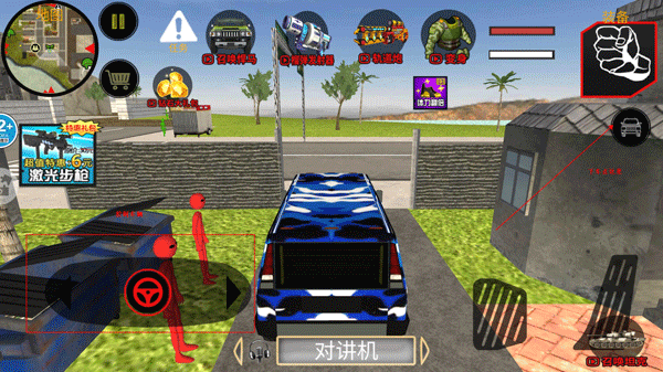 跑跑达人华为版
