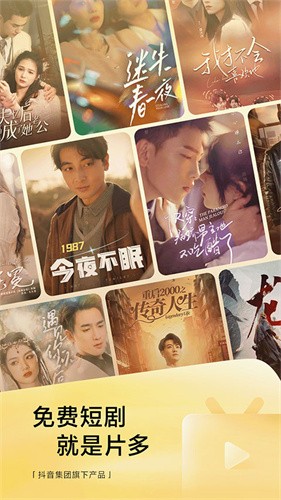 悟空浏览器旧版本截图1